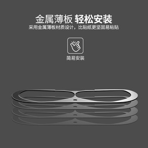 Autocollant de couvercle intérieur en métal pour écouteurs HUAWEI Freebuds 3 Pro, protection contre la poussière - Product Image 5