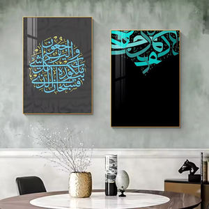 Decorazione decorativa per la casa di porcellana con motivo stampato di lusso Ballerina islamica arabica camera da letto hotel ufficio - Product Image 3