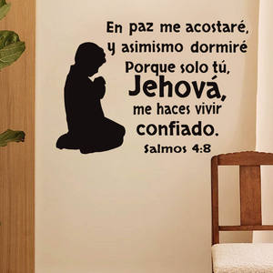 ملصقات حائط بالكتاب المقدس ذاتية الديكور للمنزل مع الكتب المقدسة - Product Image 4