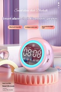 Reloj <span class=keywords><strong>Despertador</strong></span> Inteligente Multifunción con Altavoz, Subwoofer, Alarma Inalámbrica y Estéreo Pequeño <span class=keywords><strong>para</strong></span> Estudiantes - Product Image 5