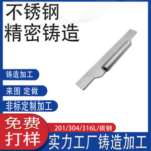 304 - Product Image 4