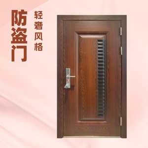 Security Door Anti Theft Metal <b>Iron</b> Exterior Manual Flat Opening Complete Door Part Number SFN 055 - Product Image 1
