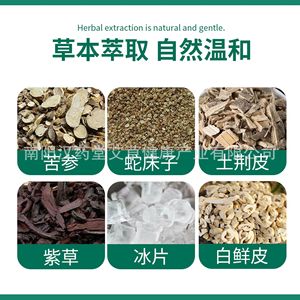 100 ml - Product Image 5