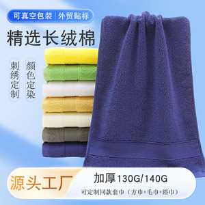 ผ้าขนหนูฝ้ายแท้ 100% 32 ชั้น สีพื้น ซึมซับน้ำได้ดี ผ้าเช็ดหน้า ใช้เป็นของขวัญ มีหลายสีให้เลือก - Product Image 5