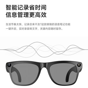 Gafas Inteligentes XK ONE MAC con Lentes Electrocrómicas, Cámara de 8MP, Traducción por IA, Llamadas por BT y Música - Product Image 3