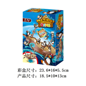 <span class=keywords><strong>Nouveau</strong></span> produit créatif drôle équilibrage jouet jeux <span class=keywords><strong>de</strong></span> société éducatifs bureau bateau <span class=keywords><strong>pirate</strong></span> pingouin <span class=keywords><strong>jeu</strong></span> d'équilibre pour les enfants - Product Image 5