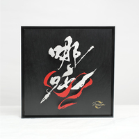 Plaque de porte en bois d'art calligraphique, signalétique créative personnalisée, style chinois, plaque de nom pour espace commercial