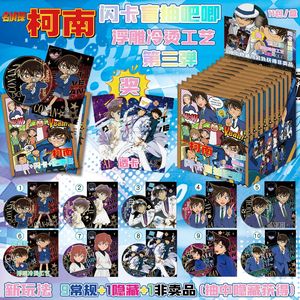 75MM Mo Dao Zu Shi Anime spilla in metallo spilla con il distintivo con le carte mistero scatola cieca amore e spille di Deepspace Chiikawa gioielli - Product Image 3