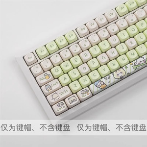 Claviers Panda en PBT, hauteur Moa, sublimation thermique sur cinq faces, mignons, personnalisés, ensemble complet, anglais, universels - Product Image 3