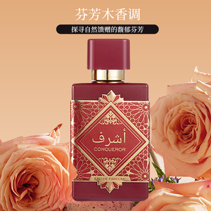 Nouveau Parfum 100ml Eau de Parfum Longue Durée Floral Fruité Boisé & Épicé Parfum Arabe Rare Riche en Notes Vaporisateur - Product Image 4