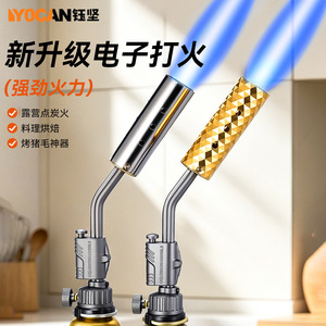 Portable Butane Torch With Piezoelectric Ignition <b>Windproof</b> Stainless Steel 360 Degree Adjustable Kitchen <b>Lighter</b> For BBQ And - Product Image 4