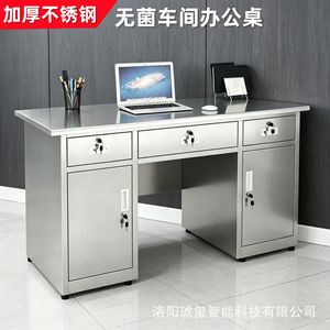 Plan de travail de laboratoire en acier inoxydable avec tiroirs et armoire pour usage médical - Product Image 3