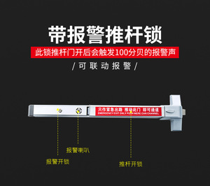 ล็อคประตูกันไฟแบบก้านผลัก - ล็อคแบบก้านผลักแบนสแตนเลส 304 - ล็อคทางออกฉุกเฉิน - ล็อคทางออกเพื่อความปลอดภัย - Product Image 3