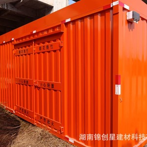 Gabinete de Seguridad para Pirotecnia, de Acero, con Cerradura, a Prueba de Explosiones, con Recubrimiento de Polvo Naranja, Ensamblado - Product Image 5
