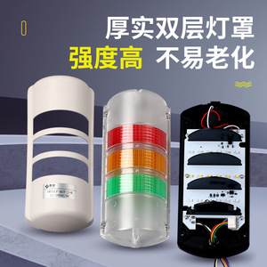 Feux de signalisation LED Swtlf Rgy J+B 12-24Vac DC IP65 en plastique multicolores - Product Image 4