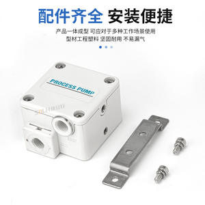 ปั๊มไดอะแฟรมความจุสูง PB1011A-01 PB1013A-01 ขนาดเล็ก ฝุ่นน้อย พร้อมโซลินอยด์วาล์วในตัว ควบคุมด้วยมอเตอร์ลม DC - Product Image 2