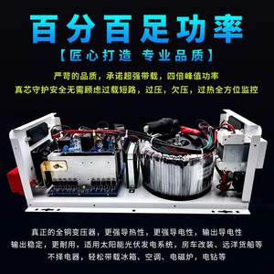 <span class=keywords><strong>UPS</strong></span> 전력 주파수 3000W 태양열 RV 인버터 순수 사인파 이중 출력 <span class=keywords><strong>12V</strong></span>/24V/48V/72V ~ 220V - Product Image 5