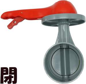 คันโยกควบคุมปริมาณลมแบบวงกลม PVC รุ่น Kansaikako P46-001 จากญี่ปุ่น สำหรับควบคุมการไหลเวียนของอากาศ - Product Image 4