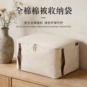 Clothing Organizer Quilt <b>Storage</b> Bag Rectangle 100% Cotton Large Capacity Bedroom Use - Product Image 3