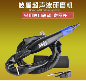 BD-7067 टरबाइन अल्ट्रासोनिक कंपन ग्रिंडर अंडाशय समर्थन के साथ न्यूमेटिक फ़ाइल मशीन मशीन - Product Image 2