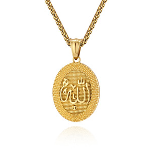 Men's <b>Titanium</b> Steel Gold Plated Oval Pendant Necklace With Arabic Calligraphy Design For Gift - Product Image 1