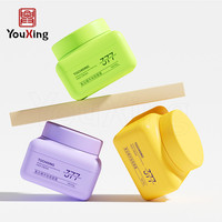 Bouteilles et pots en plastique PS personnalisés de 50 ml avec bouchons à vis ABS pour crème pour les yeux, crème pour le visage, lotion faciale, masque capillaire, cosmétiques |   Sérigraphie