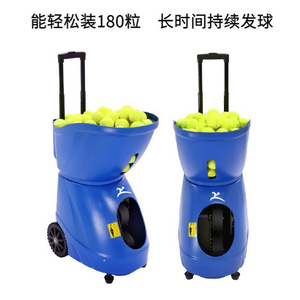 Máquina Lanzapelotas de Tenis con Capacidad para 150 Pelotas, Automática, Portátil, Equipo de Entrenamiento para Interiores, Azul Rey - Product Image 3