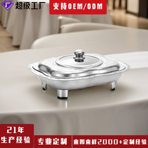Stainless Steel Buffet <b>Warmer</b> ML-206 Wave Shape Hotel Restaurant Use Food Grade Material Four <b>Legs</b> - Product Image 1