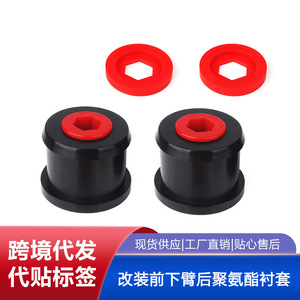Front Lower Arm Rear Polyurethane Bushing For 06-15 Bmw Mini R55 R56 R57 R58 R59 New <b>Rubber</b> <b>Plastic</b> Set - Product Image 5