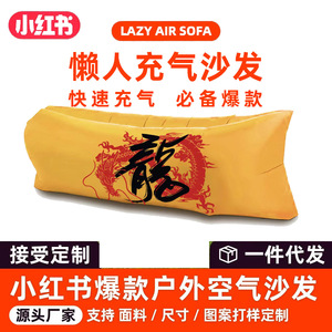 Sofá Inflable, Colchón de Aire Portátil para Acampar al Aire Libre, Festivales de Música, Estilo Estándar, 2.ª Planta, Origen Yiwu - Product Image 5