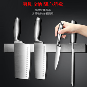 304 Stainless Steel Magnetic Knife Holder No Drill Kitchen Utensil Rack For Knives And Scissors - Product Image 3