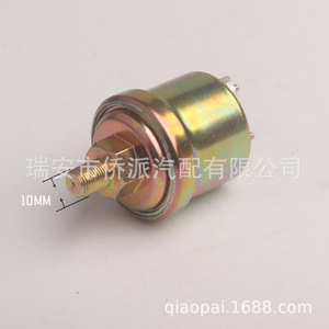 Oil Pressure Sensor Plug M10 for Weichai Yuchai Cummins Engines Retrofit Upgrade Standard Measurement <b>Range</b> New - Product Image 2