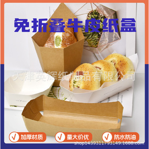 Kraft Paper Octagonal Bread <b>Box</b> For Pastry Packaging 10pcs Food Grade Safe Healthy - Product Image 5