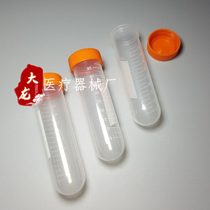 Domestic Consumables Centrifuge <b>Tubes</b> 1.5ml <b>Plastic</b> Ordinary Test <b>Tube</b> For Lab Use - Product Image 4