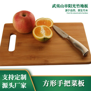 Tabla de cortar de bambú rectangular 290x220x90mm, tabla de cocina para cortar frutas y verduras - Product Image 5