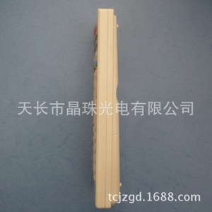 Télécommande numérique pour décodeur TV Crystal Bead YK-0169 pour la télévision du réseau Shaanxi Broadcasting Network - Product Image 3