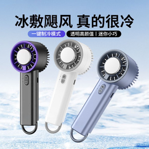 Handheld <b>Fan</b> Ice Compress Rechargeable <b>Mini</b> <b>Fan</b> Bladeless Portable Outdoor Cooling <b>Fan</b> With <b>USB</b> Charging - Product Image 3