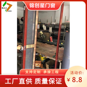 Door <b>Screen</b> Stainless Steel <b>Mesh</b> Modern Design Easy Install Insect Resistant Entry Use - Product Image 5