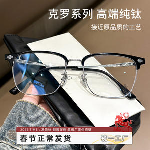Montures de lunettes carrées pour hommes Kro 5528, monture intégrale en titane, verres en plastique anti-UV, origine Danyang - Product Image 4