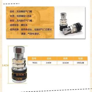 Válvula de Inflado de Neumáticos Tr161 de 33/39 mm sin Cámara para Scooter, Motocicleta y Vehículo Eléctrico - Product Image 4