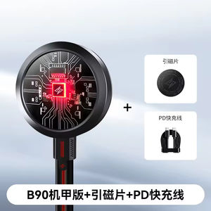 Refroidisseur de téléphone portable à eau, dédié à la diffusion en direct, refroidissement liquide silencieux, réfrigération semi-conductrice, puissance 30W/55W - Product Image 4