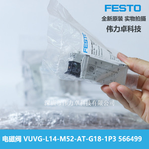 Solenoid Valve VUVG-L14-M52-AT-G18-1P3 566499 Original New - Product Image 2