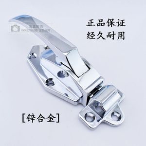Poignée de verrouillage de porte de four en acier inoxydable, loquet de réfrigérateur-congélateur, poignée de chambre de cuisson vapeur - Product Image 3