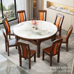 Mesa de Comedor Rectangular de Madera Maciza con Tapa de Piedra Giratoria, Estilo Chino Moderno, Mesa de Comedor de Madera de Ébano - Product Image 2
