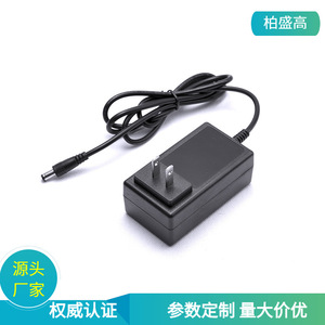 Adaptador de Corriente de 24V 1.5A/24V 2A con Enchufe Americano, Fuente de Alimentación Conmutada de Pared con Salida de CC para Purificadores de Agua - Product Image 1