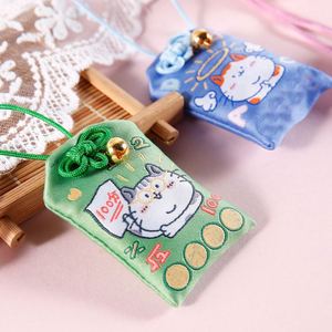 Sac en toile personnalisé par le fabricant, broderie artisanale, amulette Omamori écologique en plante nautique artificielle, porte-bonheur - Product Image 1