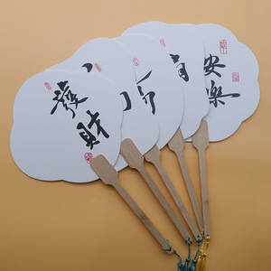 Blank Round Lacquer Fan <b>Kit</b> With Bamboo Handle For <b>DIY</b> Craft Making Antique Style Fans - Product Image 2