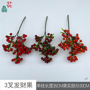 Fortune Fruit <b>Silk</b> <b>Flowers</b> Artificial Berries For Home Decor And Photography Props Waterproof - Product Image 2