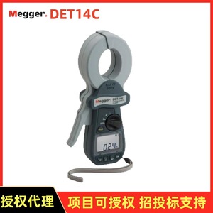 Testeur de résistance de terre à pince Megger Det14C, 50m à 1500, 0,5mA à 35A, pour tests électriques - Product Image 5