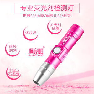 Linterna UV Jujingyang 365Nm 12Cm Recargable Para Detección Y Verificación - Product Image 3